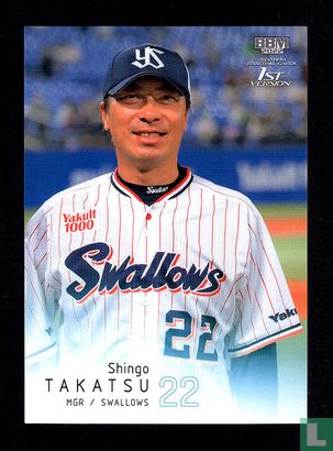 Shingo Takatsu - Image 1