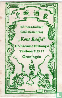 Chinees Indisch Café Restaurant "Kota Radja" - Image 1