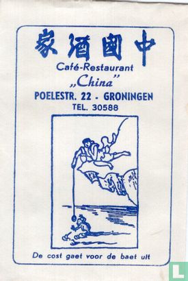 Café Restaurant "China" - Image 1