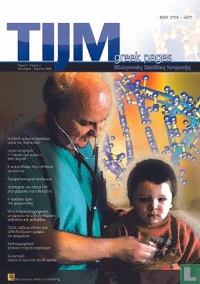 TIJM [The International Journal of Medicine] 1