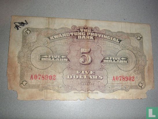 China 5 Dollars - Afbeelding 2