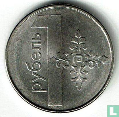 Biélorussie 1 rouble 2009 - Image 2