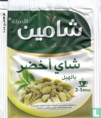 Green tea with Cardamom - Image 1