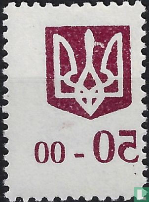Overprint trident in shield - Kiev - Image 2