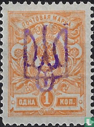  Kiev 2b violet - Afbeelding 1