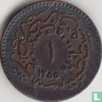 Ottomaanse Rijk 1 para  AH1255-18 (1855 - 0.5 g) - Afbeelding 1