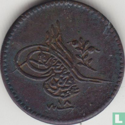 Ottomaanse Rijk 1 para  AH1255-18 (1855 - 0.5 g) - Afbeelding 2