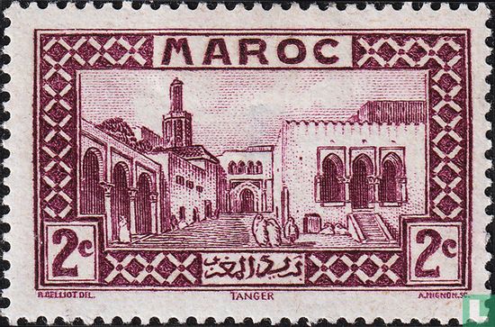 Ancien palais du Sultan à Tanger
