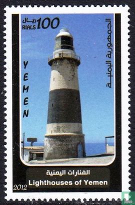 Lighthouse Ra' Marshag