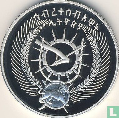 Äthiopien 10 Birr 1978 (EE1970 - PP) "Bearded vulture" - Bild 2