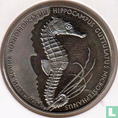 Ukraine 2 Hryvni 2003 "Long-snouted seahorse" - Bild 2