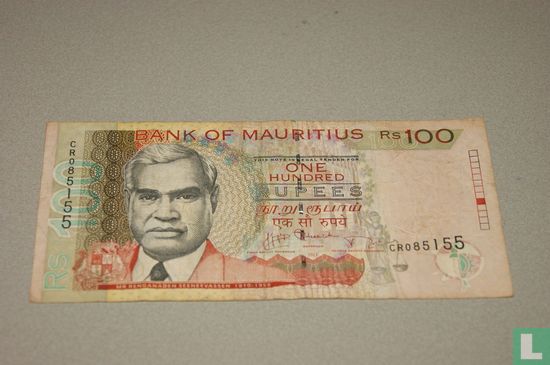 Mauritius-Rupien - Bild 1