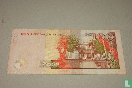 Mauritius Rupees - Image 2