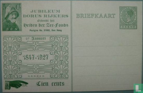 Postkarte von Dorus Rijkers
