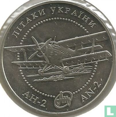 Ukraine 5 hryven 2003 "Antonov AN-2" - Image 2