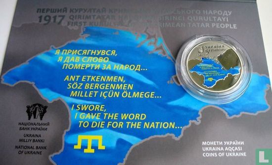 Ukraine 5 hryven 2017 (Folder) "100th anniversary First Kurultay of the Crimean Tatar people" - Bild 2