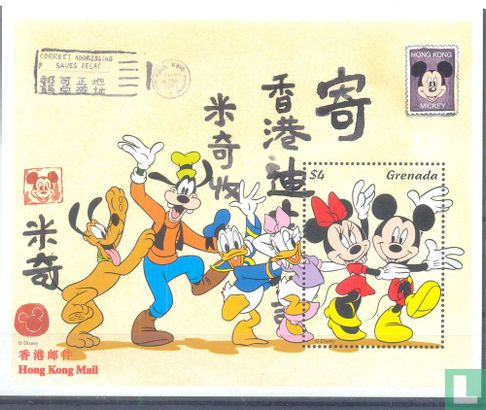 Mickey besucht Hongkong