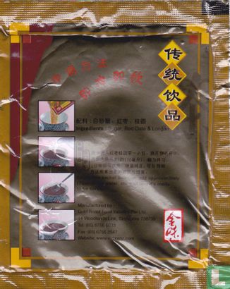 Red Date & Longan Tea - Bild 2