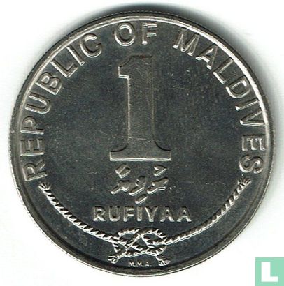 Maldives 1 rufiyaa 1996 (AH1416) - Image 2