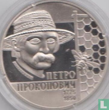 Oekraïne 2 hryvni 2015 "240th anniversary Birth of Petro Prokopovych" - Afbeelding 2