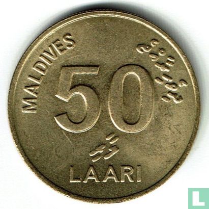 Maldives 50 laari 1984 (AH1404) - Image 2
