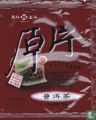 Pu-Erh Tea - Bild 1