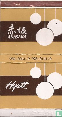 Hyatt Akasaka