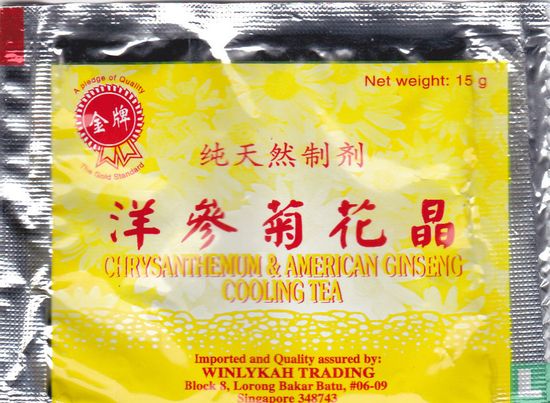 Chrysanthemum & American Ginseng Cooling Tea - Afbeelding 1