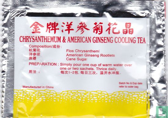 Chrysanthemum & American Ginseng Cooling Tea - Afbeelding 2