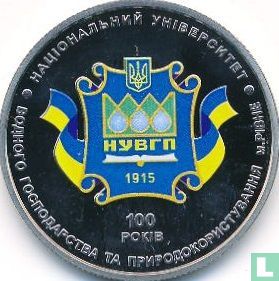 Oekraïne 2 hryvni 2015 "100th anniversary National University of water and environment" - Afbeelding 2