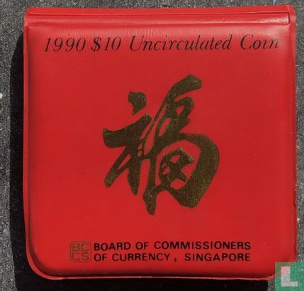 Singapore 10 dollars 1990 "Year of the Horse" - Afbeelding 3