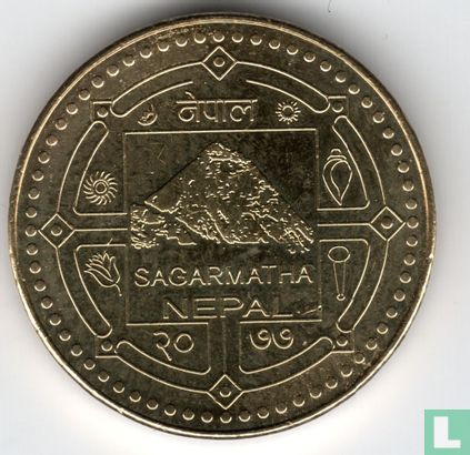 Nepal 1 rupee 2020 (VS2077) - Afbeelding 1