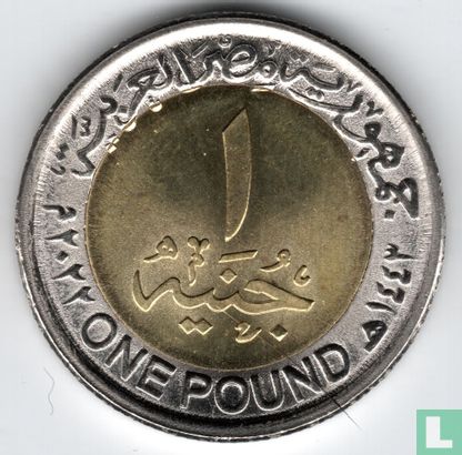 Egypt 1 pound 2022 (AH1443) "150 years of National library and archives of Egypt" - Image 1