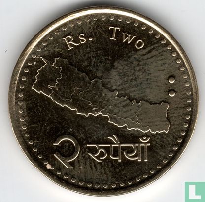 Nepal 2 Rupien 2020 (VS2077) - Bild 2