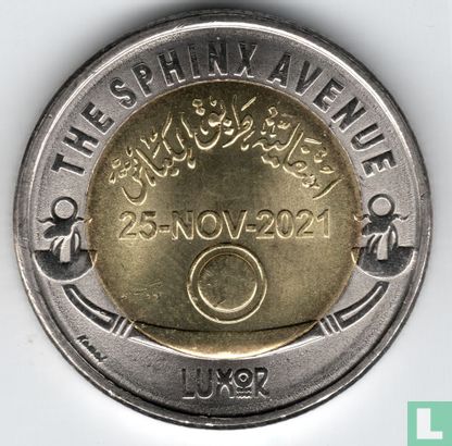 Ägypten 1 Pound 2022 (AH1443) "The Sphinx Avenue in Luxor" - Bild 2