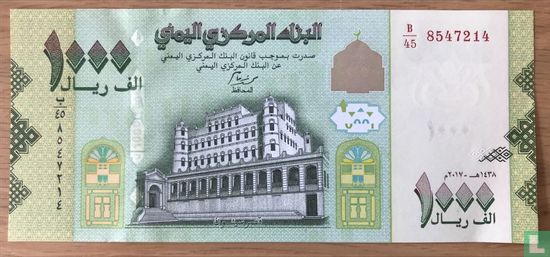 Yémen 1000 rials - Image 1