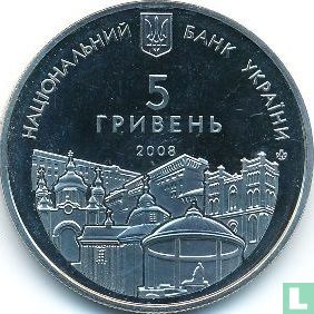 Ukraine 5 Hryven 2008 "725 years City of Rivne" - Bild 1