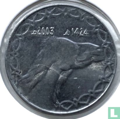 Algerije 2 dinar AH1424 (2003) - Afbeelding 1