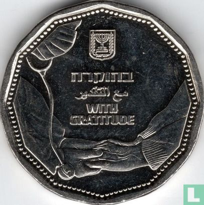 Israël 5 nouveaux shekels 2022 (JE5782) "With gratitude to the Medical Teams" - Image 2