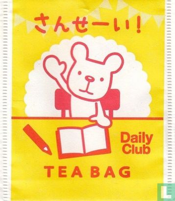 Teabag   - Afbeelding 1