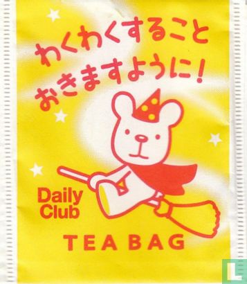 Tea Bag     - Image 1