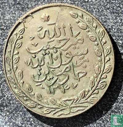 Afghanistan 1 rupee 1929 (AH1347) - Afbeelding 1