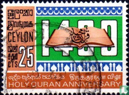 1400ème anniversaire du Coran.