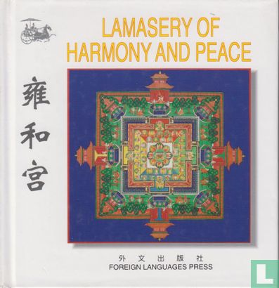 Lamasery of Harmony and Peace  - Afbeelding 1