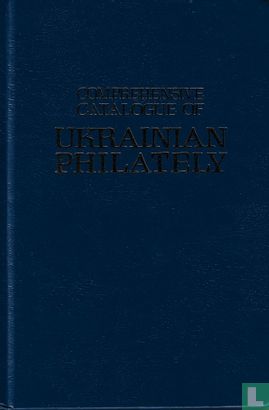 Comprehensive Catalogue of Ukrainian Philately - Image 1