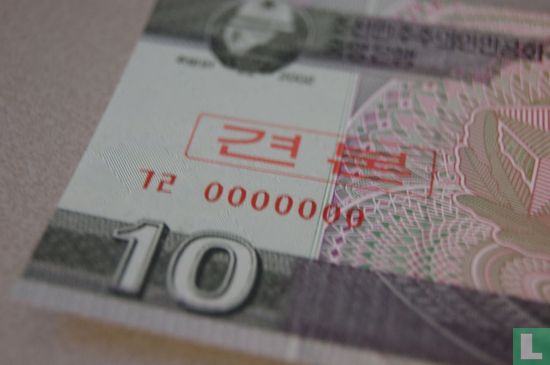 Noord Korea 10 WON 2002 (SPECIMEN) - Afbeelding 3