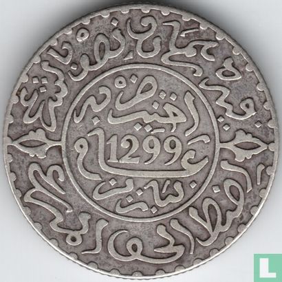 Morocco 2½ dirhams 1882 (AH1299) - Image 1