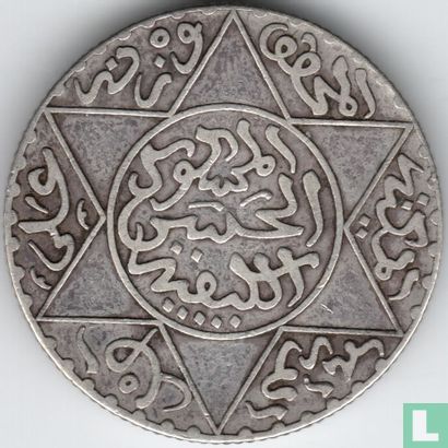 Morocco 2½ dirhams 1882 (AH1299) - Image 2