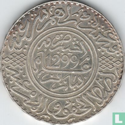 Marokko 10 dirhams 1882 (AH1299) - Afbeelding 1