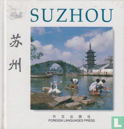 Suzhou - Afbeelding 1